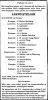 1908-05-29ArendStellerovladv.jpg